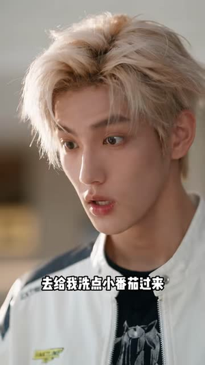 快来恋爱(73集) 快来恋爱(73集)全季一次看完