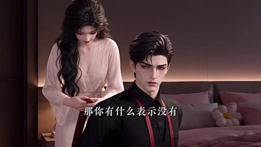京婚情陷:恰好爱上你第一季(231集) 京婚情陷:恰好爱上你第一季(231集)短剧前十排行榜