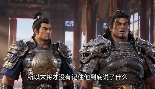 镇国驸马爷3D版第十一季(4)(900-1000集) 镇国驸马爷3D版第十一季(4)(900-1000集)免费短剧推荐