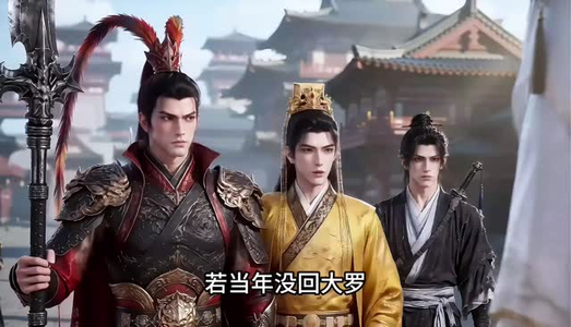 镇国驸马爷3D版第十一季(2)(301-600集) 镇国驸马爷3D版第十一季(2)(301-600集)全集一次看完