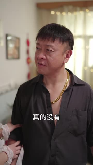难以喘息（37 集）短剧上头又好看