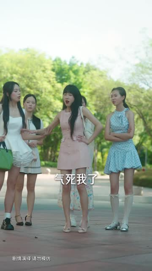 霍总，夫人比您还能演（96 集）UC网盘在线看