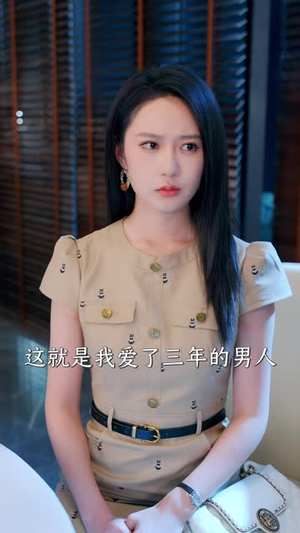 十一被抢座位,我亮出真实身份(66 集) 十一被抢座位,我亮出真实身份(66 集)短剧抢先看