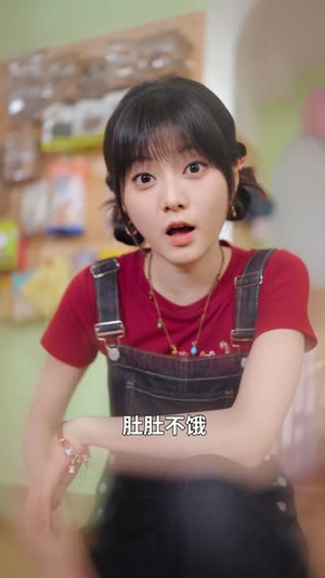 我在天庭开宠物店(96 集) 我在天庭开宠物店(96 集)大结局