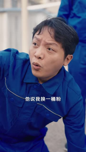 重回86:我靠读心打脸全村(43 集) 重回86:我靠读心打脸全村(43 集)全集一次看完