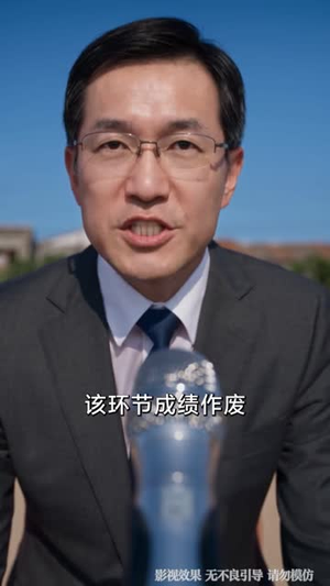 赶海：但我的隐形眼镜是外挂（84 集）去哪里看