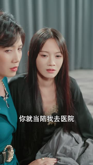 儿媳房间的秘密（60 集）好看上头短剧