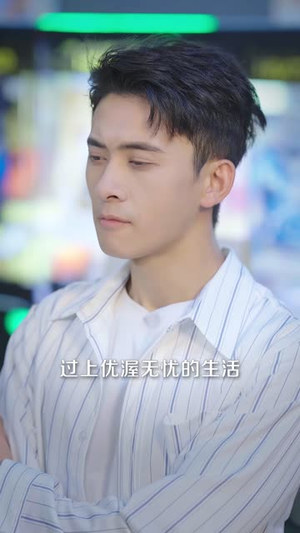 涨租风波（101 集）网上可以看吗
