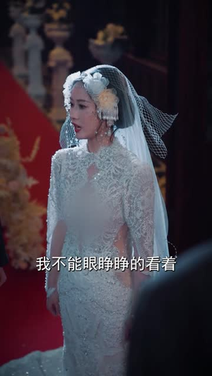 十赌九输，姐劝你回头（37 集）夸克网盘观看
