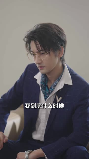 丈夫的温柔陷阱(30 集) 丈夫的温柔陷阱(30 集)哪个短剧网能看