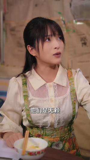 重生60,我有情报系统(80 集) 重生60,我有情报系统(80 集)短剧中追到爽