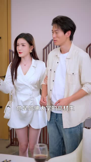 冥王归来，专治大小姐不服（98 集）在哪个平台能看