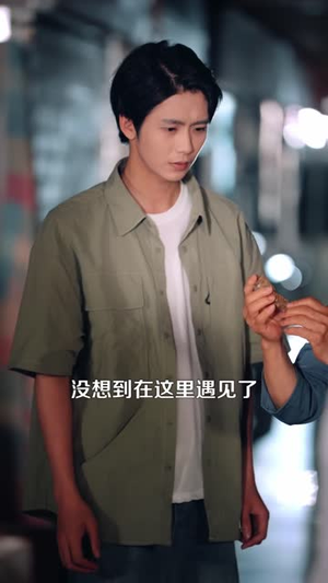 我凭偷听万物心声走向人生巅峰(107 集) 我凭偷听万物心声走向人生巅峰(107 集)短剧热播抢先看