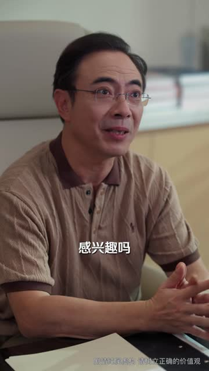 我和女儿闯世界(60 集) 我和女儿闯世界(60 集)超火热门短剧