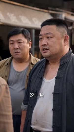 飒女当家：我在七零养娇夫（94集）UC网盘在线看
