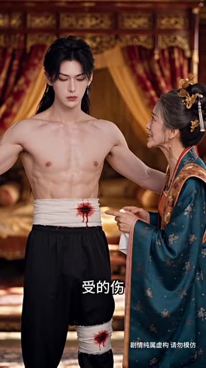 我开局捡到未来儿子啦(245集) 我开局捡到未来儿子啦(245集)火爆短剧抢先看