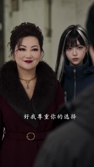 末世囤货,我携百亿物资通关天灾第二季(116集) 末世囤货,我携百亿物资通关天灾第二季(116集)精彩短剧热播