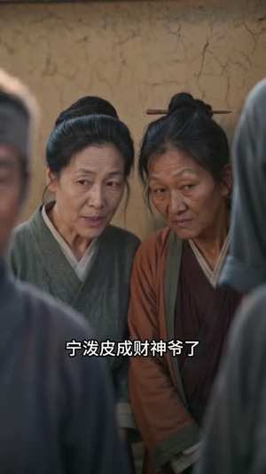开局从坟头爬出来(81集) 开局从坟头爬出来(81集)在哪看免费