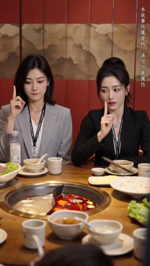 天降良缘，领证顶头上司（77集）排行榜前十短剧
