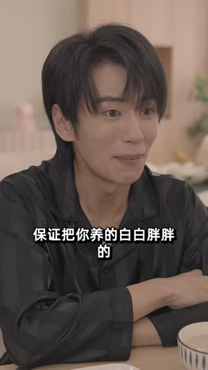 这个神医会功夫：下山专治不服（69 集）快来看短剧