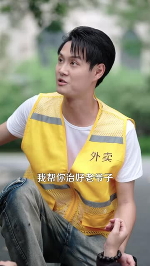 无敌外卖员(90 集) 无敌外卖员(90 集)短剧热门分享