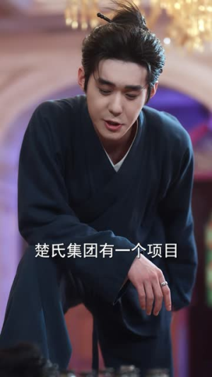 警报，那个男人不好惹（77 集）80到100集
