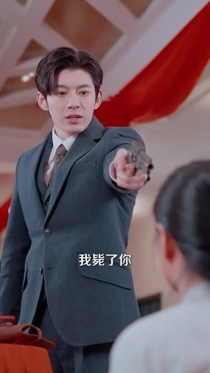 替嫁督军府,我反压了活阎王(61 集) 替嫁督军府,我反压了活阎王(61 集)短剧热播推荐
