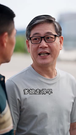 赶海:分水将军赐我万贯财第五季(102集) 赶海:分水将军赐我万贯财第五季(102集)超甜短剧分享