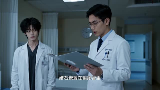 站在外科之巅,我在急诊科疯狂摸鱼第二季(111集) 站在外科之巅,我在急诊科疯狂摸鱼第二季(111集)热门短剧大全