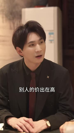 退婚三年，他哭着说脸盲只认我（33 集）悬疑短剧推荐