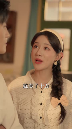 重生九零:我靠实业翻盘(99 集) 重生九零:我靠实业翻盘(99 集)最火爆短剧