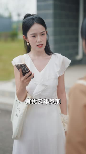学长,你的网恋女友不是我(42 集) 学长,你的网恋女友不是我(42 集)好短剧分享