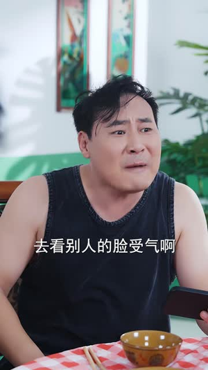 为了老婆,这一次我决不妥协(70 集) 为了老婆,这一次我决不妥协(70 集)深深爱上这部剧