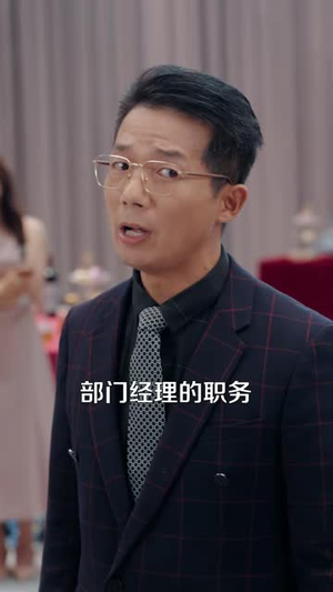 离婚当天,董事长母亲找到我(61 集) 离婚当天,董事长母亲找到我(61 集)短剧免费观看