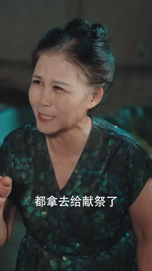 狐仙赐子洞(60 集) 狐仙赐子洞(60 集)短剧全集完整版