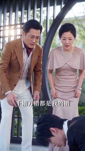 嫁错成婚霍先生他超会宠(66集) 嫁错成婚霍先生他超会宠(66集)爱短剧爱追剧