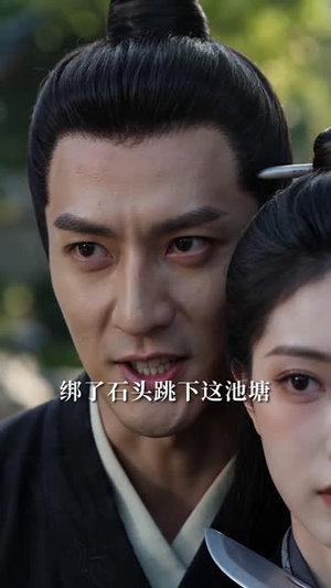 红鸾御九州(93集) 红鸾御九州(93集)百亿短剧抢先看
