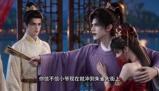 惹上女将军,世子他插翅难飞(73集) 惹上女将军,世子他插翅难飞(73集)去哪里看