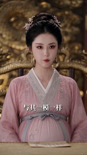 嫡女重生撕婚书覆皇朝第四季(230集) 嫡女重生撕婚书覆皇朝第四季(230集)在线免费观看