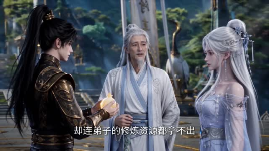 师尊修为尽失:我觉醒了宠妻系统(203集) 师尊修为尽失:我觉醒了宠妻系统(203集)精彩短剧来了