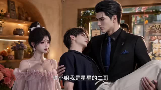 捡条大黑蛇后他缠上我了（145集）在哪里可以全集