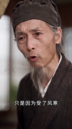 风雪一遇,岁岁相思(126集) 风雪一遇,岁岁相思(126集)短剧演员排行榜