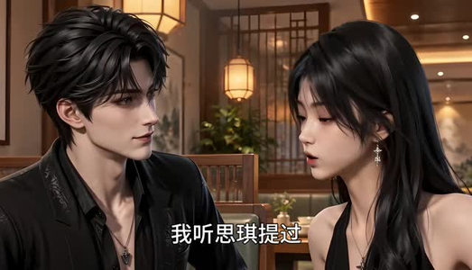 制霸娱乐圈后,我成了顶流!第二季 (下)(101-314集) 制霸娱乐圈后,我成了顶流!第二季 (下)(101-314集)超级好看的短剧