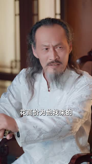 无黑(64 集) 无黑(64 集)热门短剧抢先