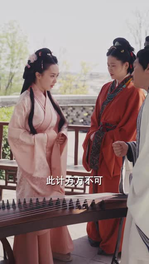 貂蝉归来(60 集) 貂蝉归来(60 集)爆款短剧抢先看