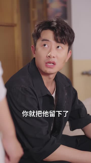银发保安（95 集）短剧在哪个平台
