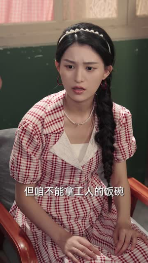 天降悍嫂,窝囊二房终于来了话事人第二部(109 集) 天降悍嫂,窝囊二房终于来了话事人第二部(109 集)短剧全集免费看