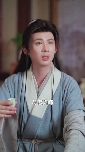 逍遥小王爷(83 集) 逍遥小王爷(83 集)西瓜短剧免费看
