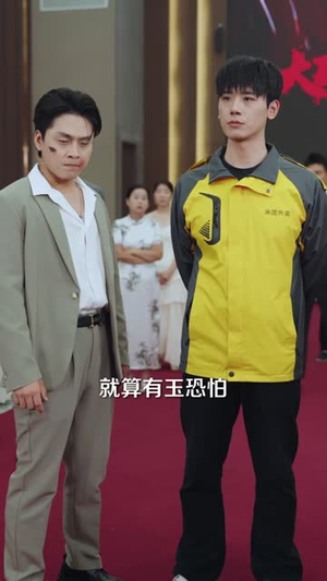 至尊临凡(60 集) 至尊临凡(60 集)独家内容免费看