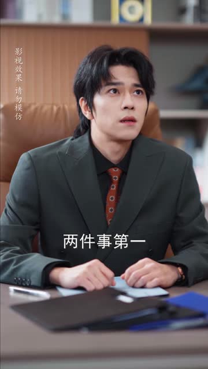 锦鲤临门，良缘天降（50 集）全集一网打尽